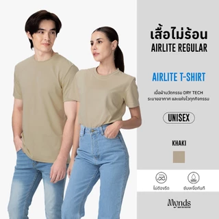 ((เสื้อไม่ร้อน คอกลม Mynds รุ่น Regular Smart T-Shirt ผ้า Dry Tech ที่สุดแห่งความใส่สบาย ระบายอากาศดี Unisex))