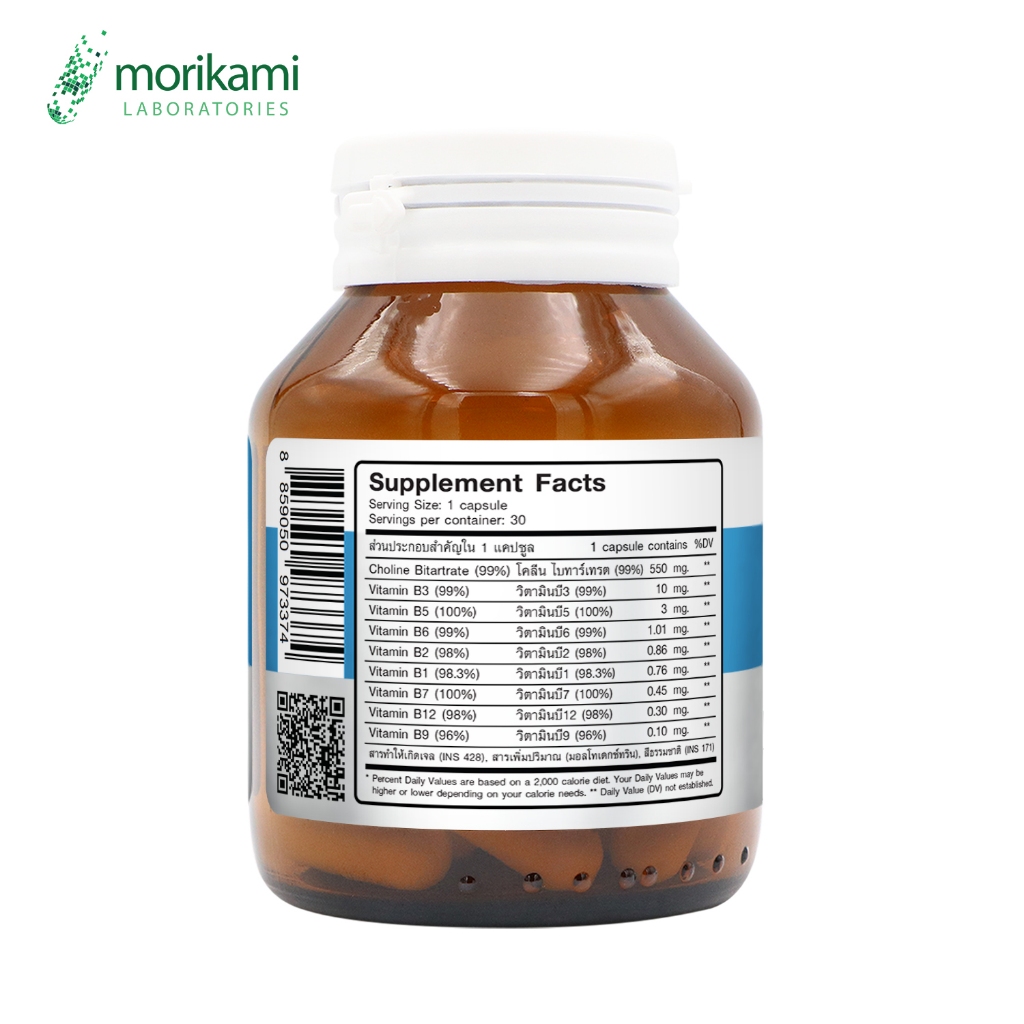 โคลีน พลัส วิตามินบีรวม โมริคามิ ลาบอราทอรีส์  x 1 ขวด Choline plus Vitamin B Complex Morikami Laboratories โคลีนพลัส - รูปที่ 2