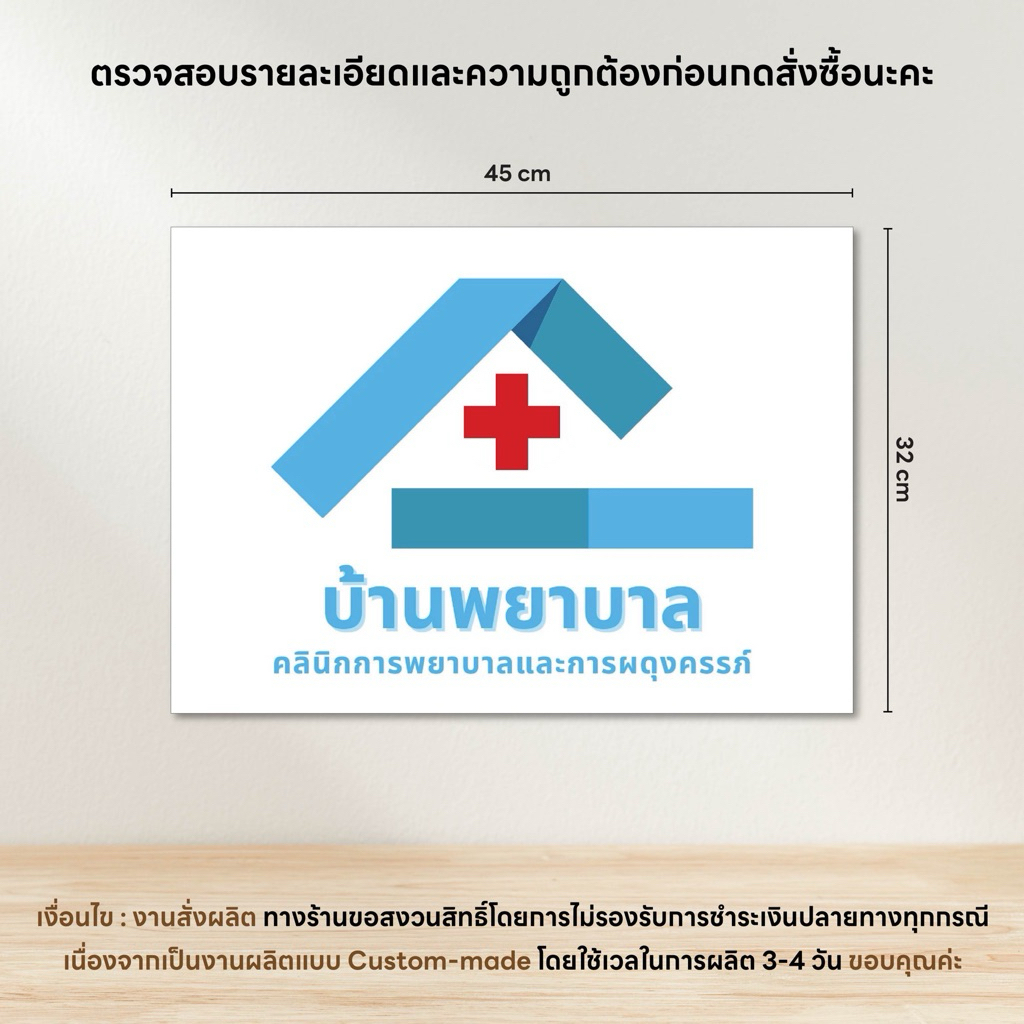 (C005) (ทักแชทก่อนสั่ง) รับตัดสติกเกอร์ได-คัท รับพิมพ์สติกเกอร์ทั่วไปตามสั่ง สติกเกอร์ PVC กันน้ำ กันฝน - รูปที่ 3