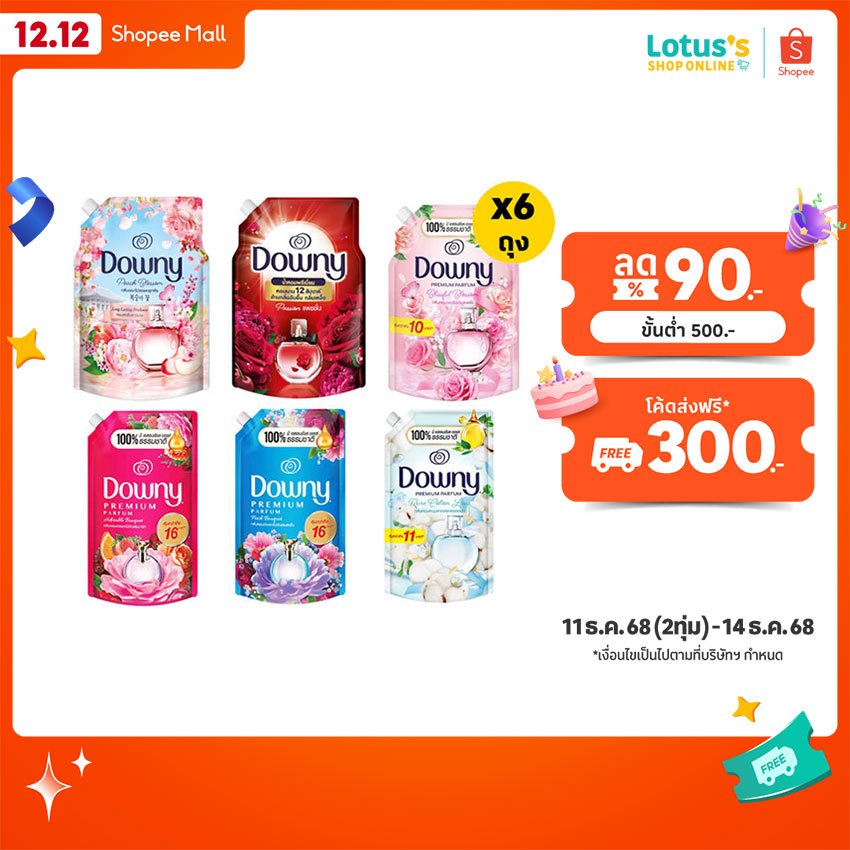 [ทั้งหมด 6 ถุง] ดาวน์นี่ น้ำยาปรับผ้านุ่มสูตรเข้มข้น 1 ลิตร /1.1 ลิตร DOWNY CONCENTRATED FABRIC SOFTENER 1 L./1.1 L.