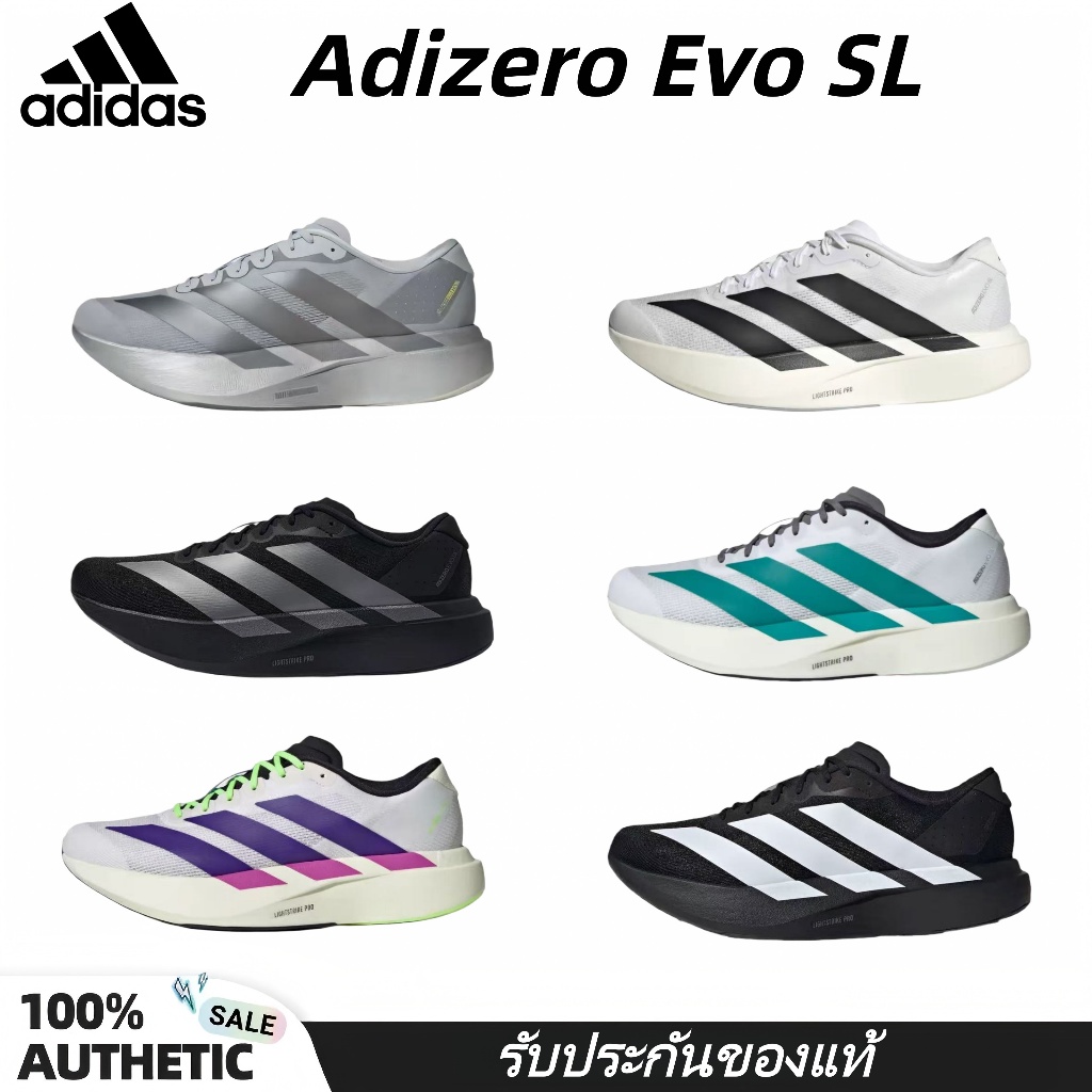 【สั่งซื้อล่วงหน้า】𝐚𝐝𝐢𝐝𝐚𝐬 ADIZERO EVO SL OG ของใหม่ มือ1 แท้💯  EVO SL JR3419
