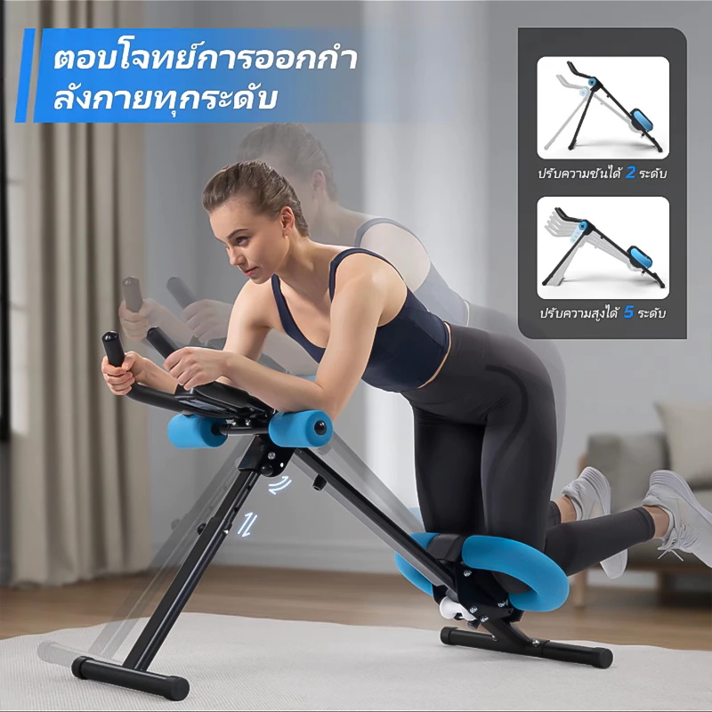 【COD】พับได้ พร้อมจอ LCD อุปกรณ์ฟิตเนสเอว เครื่องบริหารกล้ามเนื้อหน้าท้อง กระชับสัดส่วนเอว ลดสัดส่วน และยกกระชับสะโพก