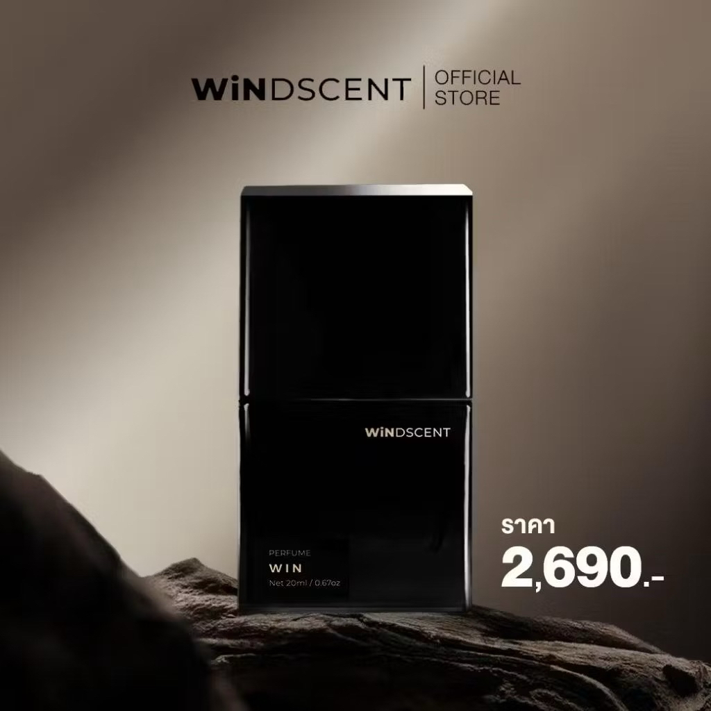 WiNDSCENT WIN Perfume ขนาด20ML น้ำหอมติดทน น้ำหอม กลิ่นหอม กลิ่นหอมเข้มข้น น้ำหอมพี่วิน