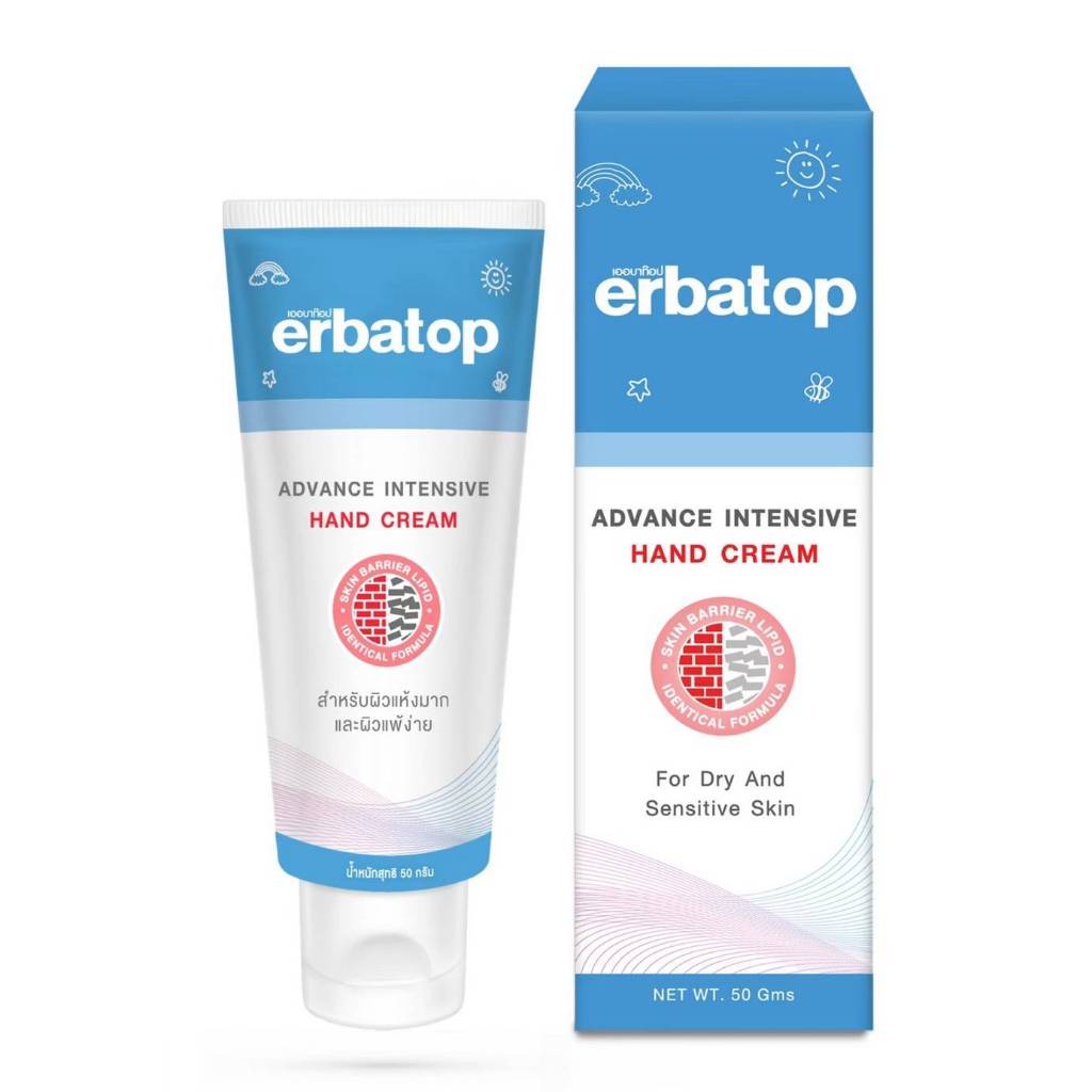 Erbatop Advance Intensive Hand Cream เออบาท๊อป แอดวานซ์ อินเทนซีฟ แฮนด์ครีม  50 กรัม ครีมทามือ สำหรั