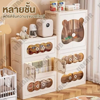 Ubear ตู้เสื้อผ้าเด็ก 65-75 ตู้เก็บของพับได้ ล้อหมุน จุของได้เยอะ กันฝุ่นและกันน้ำ แผงประตูแม่เหล็ก