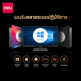 Deli เครื่องสแกนบาร์โค้ด สแกนQRcode บาร์โค้ด เชื่อมต่อBluetooth ความจุแบตเตอร์รี่สูง Barcode Scanner