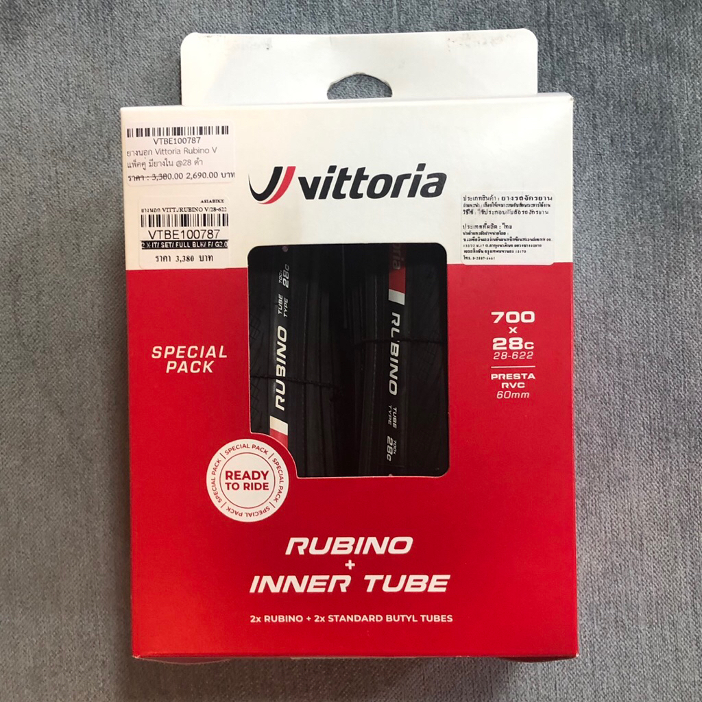 ยางนอก vittoria Rubino เเพ็คคู่ มียางใน 700x28
