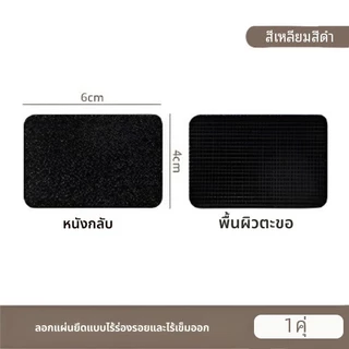 ตีนตุ๊กแก วงกลม กาวในตัว เทปตีนตุ๊กแกกันลื่น ขน+หนาม แบบมีกาว2ด้าน เมจิกเทป ดำ/ขาว ติดผิวเรียบได้ดี