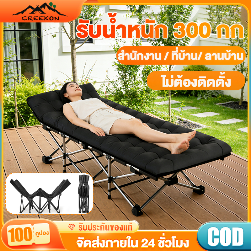 เตียงพับนอนได้ เตียงพักกลางวัน ไม่ต้องประกอบ พับง่าย แบบพกพา ความจุแบริ่ง 300KG