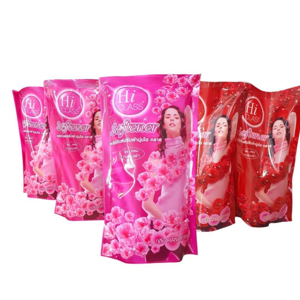 ยกแพ๊ค 3 ซอง น้ำยาปรับผ้านุ่ม น้ำยาปรับผ้านุ่มไฮคลาส ผลิตภัณฑ์ปรับผ้านุ่มไฮคลาส นุ่มหอมถนอมผ้า Hi cl