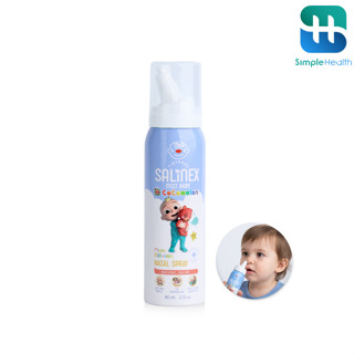 Simple Health สเปรย์น้ำเกลือพ่นจมูก 80ml สเปรย์พ่นจมูก Salin…