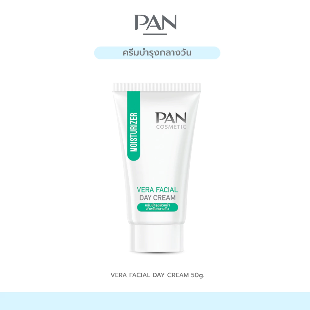 Pan Cosmetic ครีมบำรุงผิวหน้าในช่วงกลางวัน Pan Vara Facial Day Cream 50g.