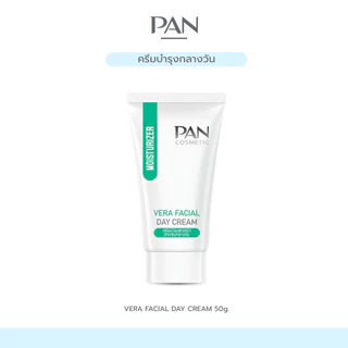 Pan Cosmetic ครีมบำรุงผิวหน้าในช่วงกลางวัน Pan Vara Facial Day Cream 50g.