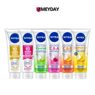 NIVEA Body Serum Extra Bright นีเวีย บอดี้ เซรั่ม เอ็กซ์ตร้า…