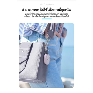 เครื่องชาร์จฉุกเฉินรุ่นใหม่ล่าสุดปี 2026 ดีไซน์พวงกุญแจ ขนาดกะทัดรัด พกพาสะดวก ราคาประหยัด/รุ่นใหม่/จัดส่งฟรี/สินค้าพร้อ