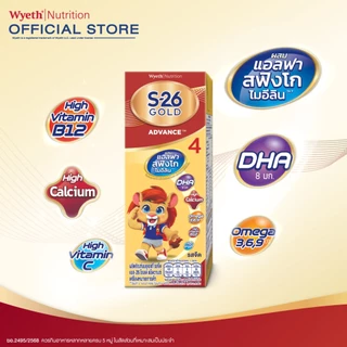 นมกล่อง เอส 26 ยูเอชที โกลด์ สูตร 4 (36 กล่อง) ยกลัง x1 S-26 Gold UHT Formula4 x1 cases