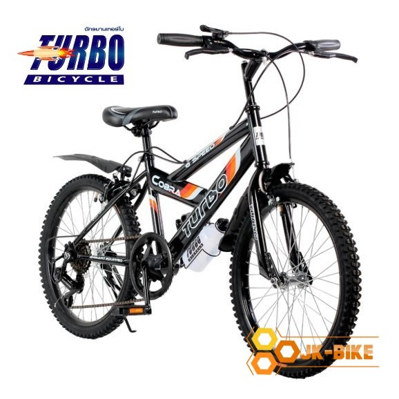 จักรยาน Turbo 20 นิ้ว Cobra 6 เกียร์