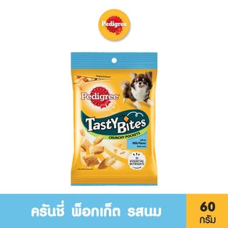 PEDIGREE เพดดิกรี ขนมสุนัข เทสตี้ ไบทส์ ครันชี่ พ็อกเก็ต รสนม/ รสไก่/ รสแกะ/ รสเนื้อ 60ก.