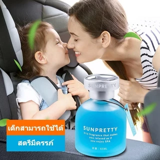 E214 น้ำหอมติดรถยนต์ น้ำหอมปรับอากาศระงับกลิ่นรถยนต์ กลิ่นอโรม่าจากธรรมชาติ หอมสดชื่น ดับกลิ่นเหม็น