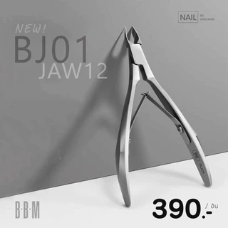 กรรไกรตัดหนัง Cuticle Nipper แบรนด์ BBM