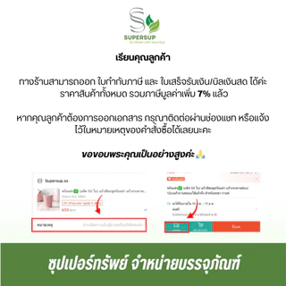 [50 ใบพร้อมฝา] แก้วกระดาษ 8oz 2 ชั้น หนา ทนร้อน Double Wall แก้วกาแฟใช้แล้วทิ้ง พร้อมฝา เลือกสีได้