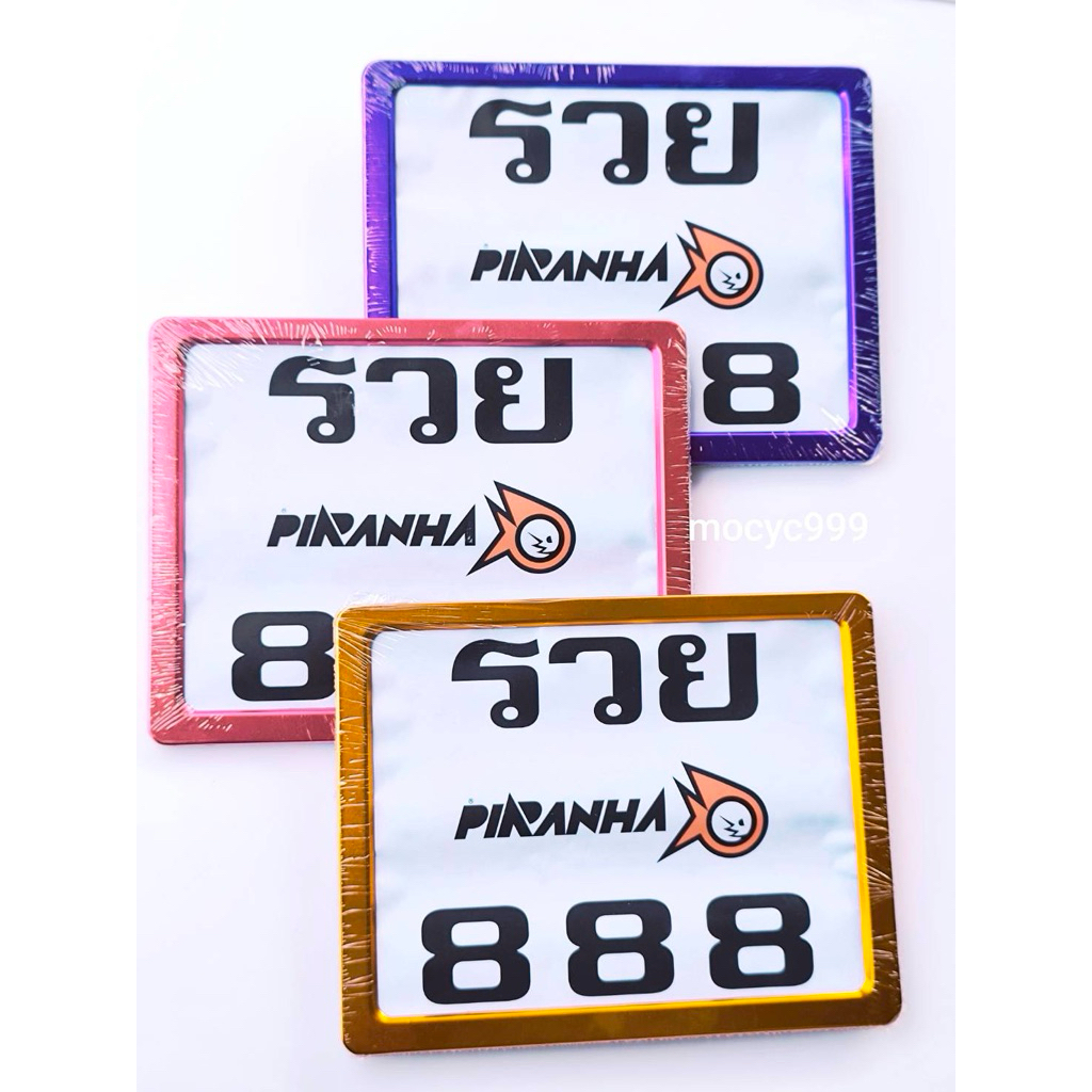 กรอบป้าย c กรอบป้ายรถมอเตอร์ไซด์  ยามาฮ่า ฮอนด้า คาวา ซูซีกิกรอบทะเบียน กรอบอลูมิเนียม เนื้อหนา อย่างดี สีสวยไม่หลุดร่อน