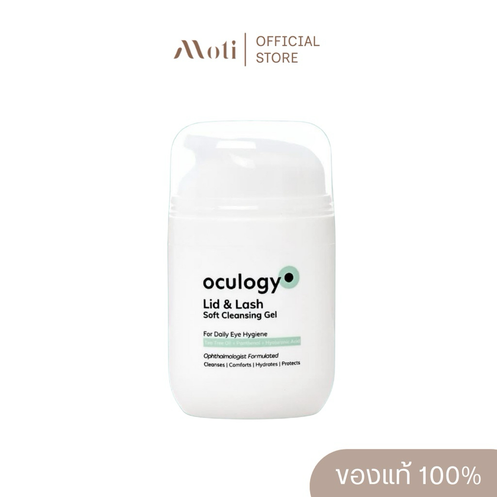 Oculogy Lid & Lash Cleansing Gel 50ml