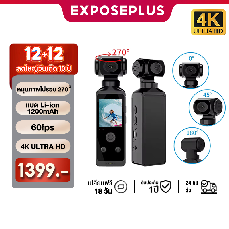 กันน้ำ  WiFi Pocket Gopro กล้องถ่ายรูปวีดีโอ 4K กล้องโกโปร กันน้ำกันสั่น หมุนได้ 270°กล้องติดตัว