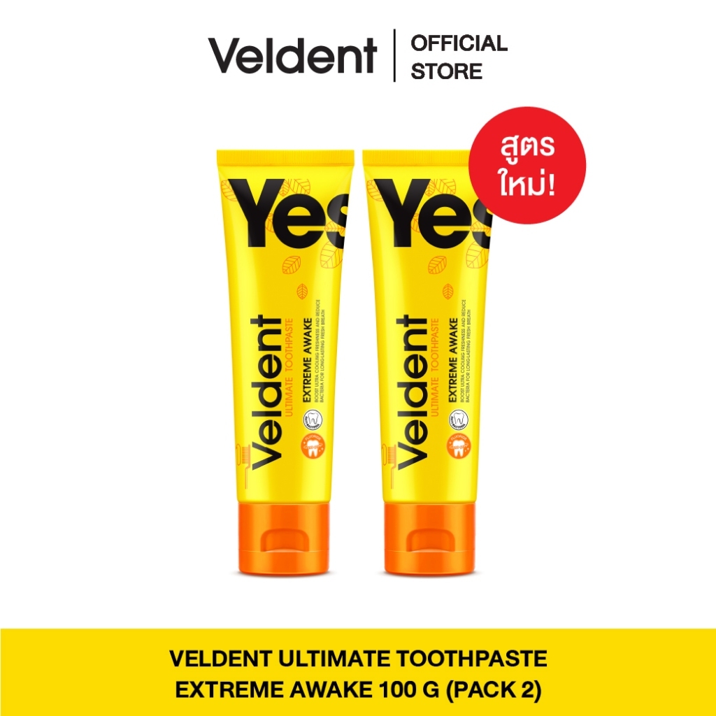 (แพ็คคู่) VELDENT ULTIMATE EXTREME AWAKE TOOTHPASTE ยาสีฟันเวลเดนท์ สูตรสดชื่น...ลืมง่วง พลัสฟลูออไรด์ 100g