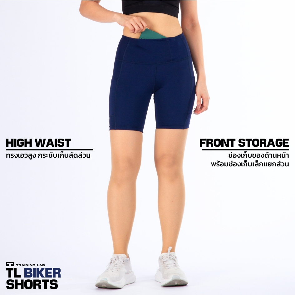 TL BIKER SHORTS กางเกงออกกำลังขาสั้นทรงเอวสูง (Deep Blue) 24222N