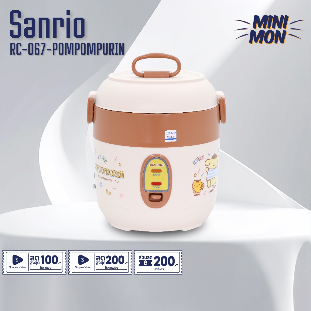 Sanrio หม้อหุงข้าวไฟฟ้ามินิ รุ่น RC-066 ลาย Hello Kitty ขนาด 0.6 ลิตร กำลังไฟ 200 วัตต์