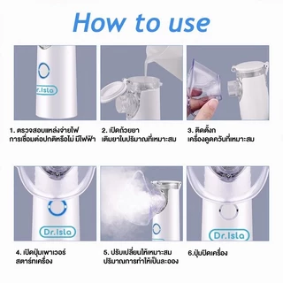👍รับประกัน 5 ปี👍Ultrasonic Nebulizer สำหรับทุกวัย ชาร์จType-C เครื่องพ่นละอองยา เครื่องพ่นยาเด็ก เครื่องพ่นยาทางการแพทย์