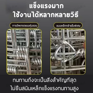 🔥รับประกัน 50ปี+🔥รั้วถักปม/รั้วตาข่ายแรงดึง (ยาว 30เมตร / 50เมตร)ไม่เกิดสนิม ลวดตาข่ายถักปม ลวดล้อมคอกม้า วัว แพะ ตาข่าย