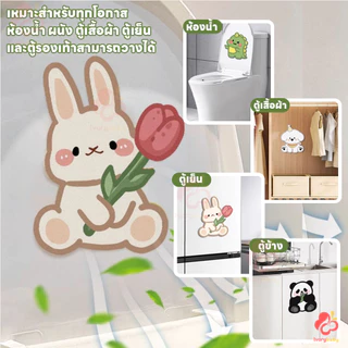 IVORYBABY สติกเกอร์ดับกลิ่นโถส้วม ดับกลิ่น ที่แปะส้วม สติกเกอร์ดับกลิ่นห้องน้ํา กันน้ำ