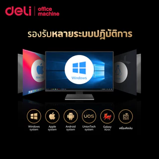 Deli เครื่องสแกน เครื่องสแกนบาร์โค้ด USB/Bluetooth/2.4G 1D/2D แท่นชาร์จแม่เหล็ก Barcode Scanner