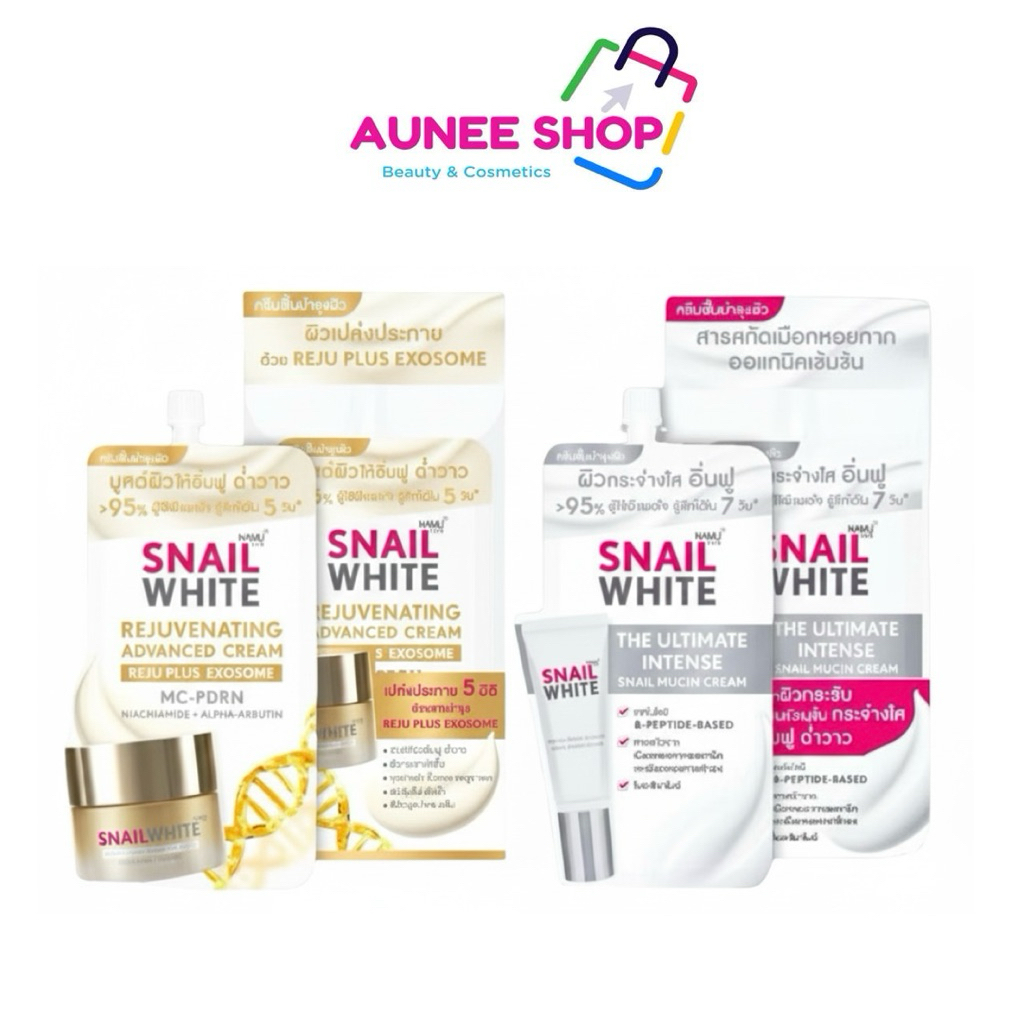 ส่งฟรี/มีไลฟ์ (กล่อง*6ซอง)Snail White สเนลไวท์ ดิ อัลทิเมท อินเทนส์ สเนล มูซิน,ครีมรีจูวีเนตติ้ง แอดวานซ์ ปริมาณ 6 มล.