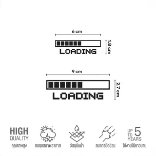 (D240) สติกเกอร์ LOADING สติกเกอร์ PVC ไดคัท กันน้ำ ทนแดด สินค้าคุณภาพ ติดได้ทุกที่ ลอกออกไม่ทิ้งคราบกาว