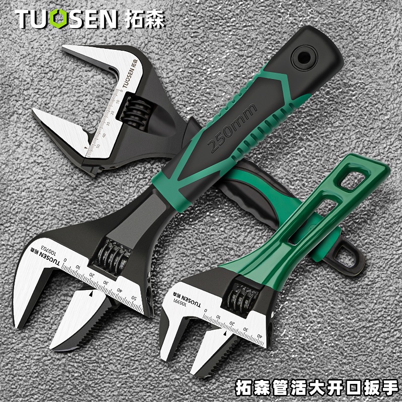 Tuosen Wrench, Adjustable Sliding Wrench, Large Bathroom Wrench Industrial Grade, Multi-Purpose 100391 100368 100703