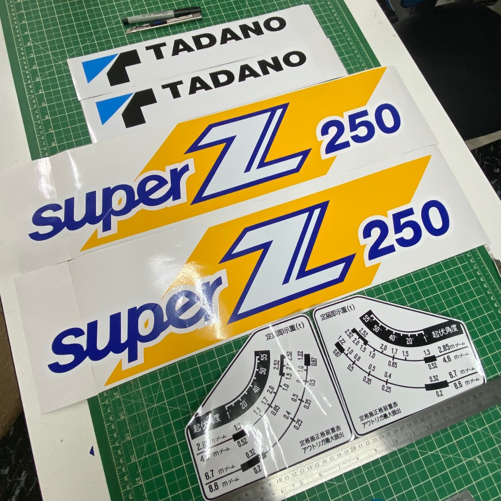 Super Z 250 TADANO + องศา โหลดเรท - Decal kit - Crane สติ๊กเกอร์ เครน ทาดาโน