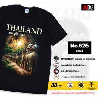 Joligolf เสื้อยืดลายไทย ลายช้าง Souvenir ของฝากต่างชาติ ที่ร…