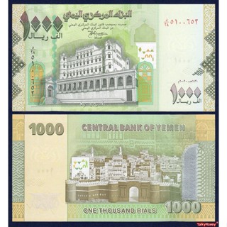 ประเทศ เยเมน YEMEN 1000 เรียล ปี 2009 P-36 สภาพใหม่เอี่ยมไม่…