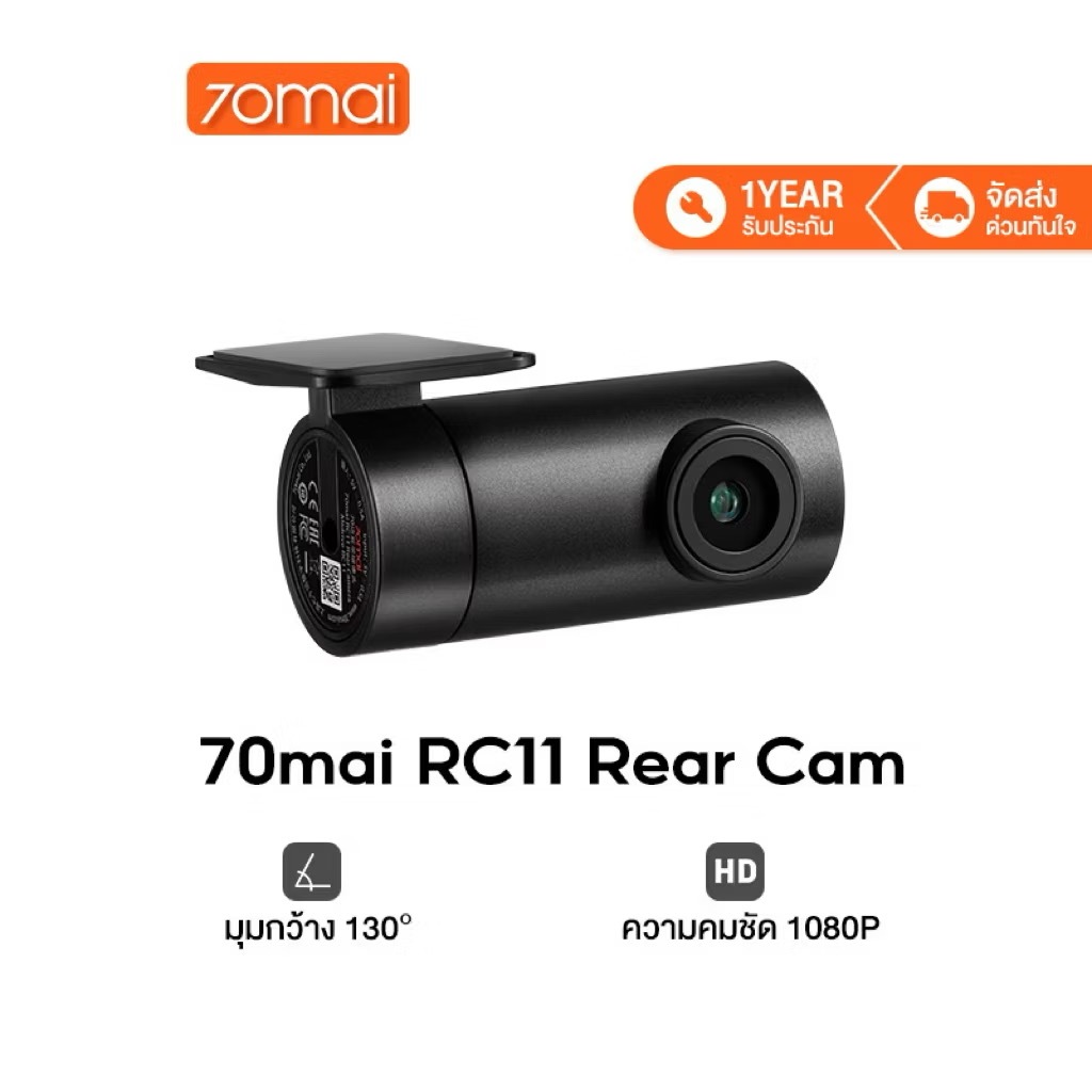 70Mai Rc11/Rc12/Rc22 Rear Cam Rear Camera for 70 Mai A400/A500S/A800S/A810 Dash Cam
