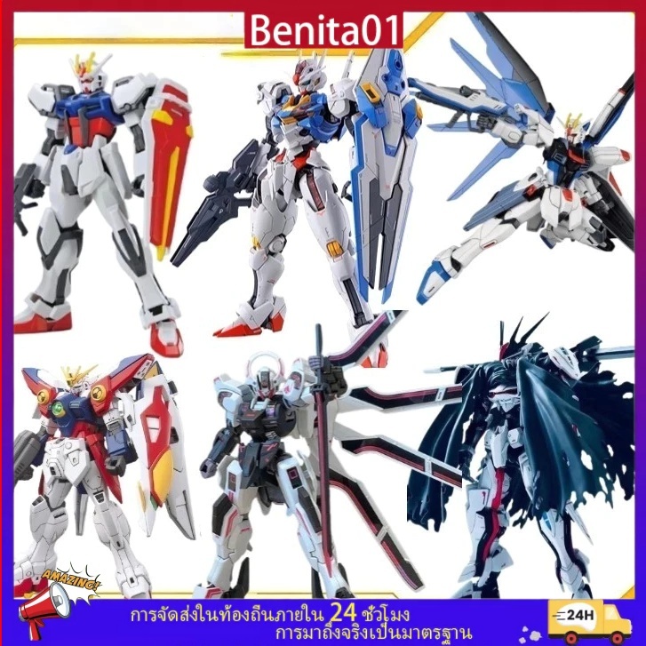 <24H COD> กันดั้มประกอบรุ่น HG 1/144 Wind Spirit Warrior King Heresy Wing Warrior Black Strike