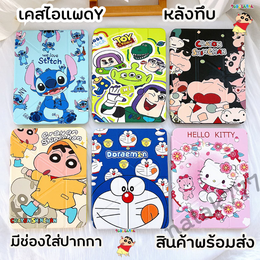 เคสไอแพด ฝาพับบตัวY มีช่องใส่ปากกา ไอแพด mini 1/2/3/4/5 Air1/2 Pro9.7 10.2 gen5/6/7/8/9/10 PRO10.5Air3/4/5 PRO10.9 10.9