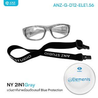 พร้อมเลนส์สายตา แว่นตาสำหรับเล่นกีฬา ตัดเลนส์ค่าสายตาได้ รุ่น NY 2in1 เปลี่ยนขาแว่นได้ *ตัดค่าสายตาทักแชทก่อนสั่งซื้อ*