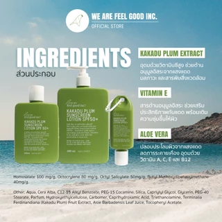 We Are Feel Good Inc. : Kakadu Plum Sunscreen SPF 50+ โลชั่นกันแดด คาคาดู พลัม SPF 50+ ขนาด 400ml