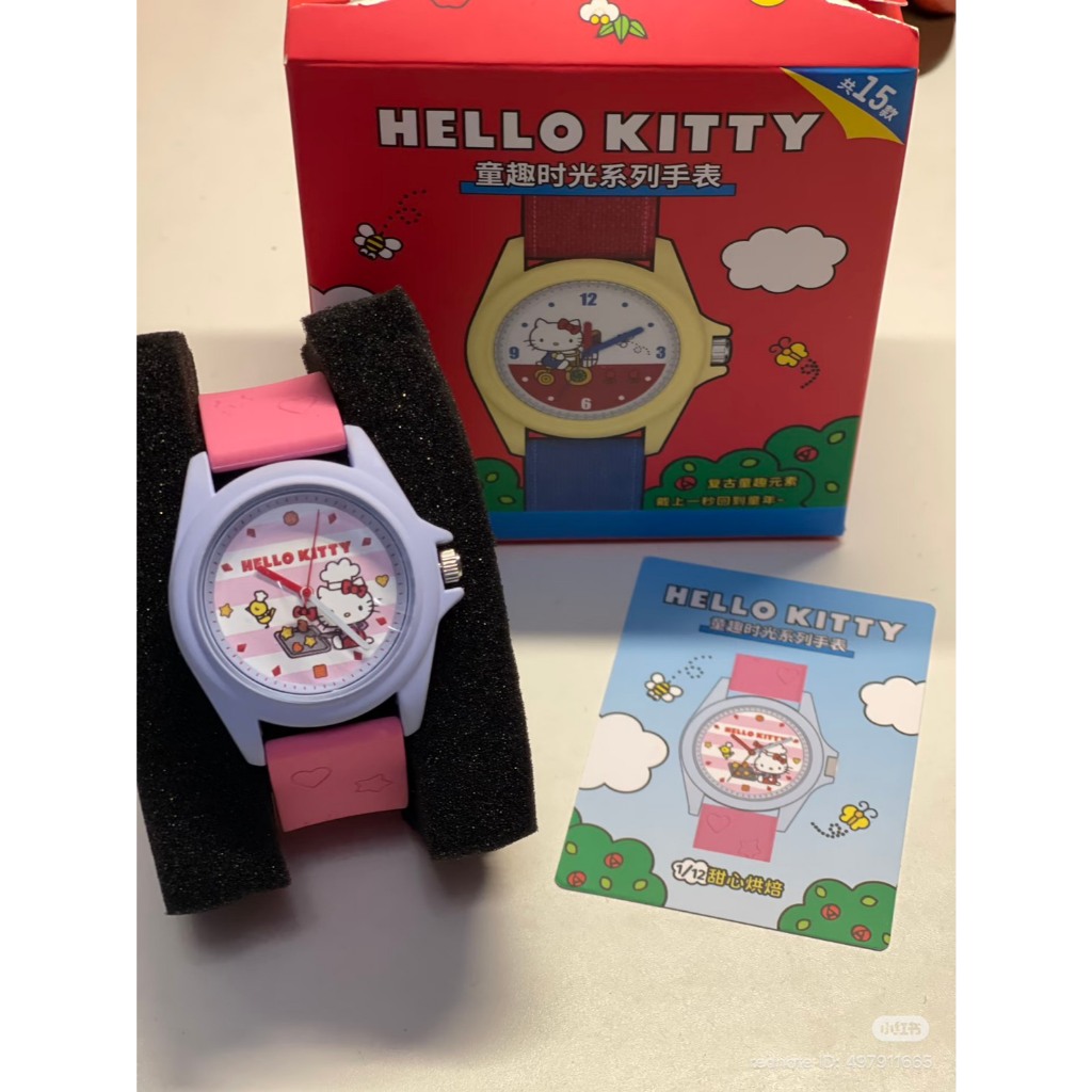 กล่องจุ่ม นาฤิกา Hello kitty ที่ทุกคนตามหา