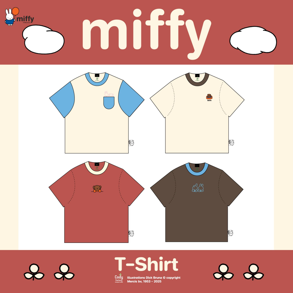 T-SHIRT OVERSIZE (Miffy & Friends)