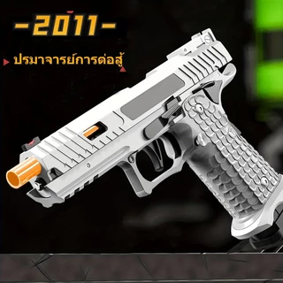 ปืนของเล่นเด็กปี 2011 ของเล่นคุณภาพสูง ปลอดภัยและเชื่อถือได้ ของขวัญวันหยุด โปรโมชั่นจัดส่งฟรี