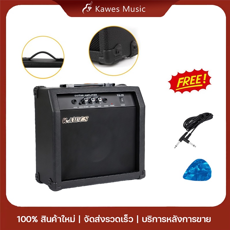 KAWES แอมป์กีต้าร์ไฟฟ้า มืออา สียงรองรับหูฟังการเชื่อมต่อ15W/30W คุณภาพสูงมีเสียงแตกในตัว